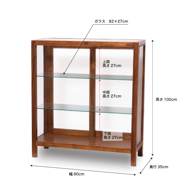 店舗什器として最適な木製ガラスショーケース3段
