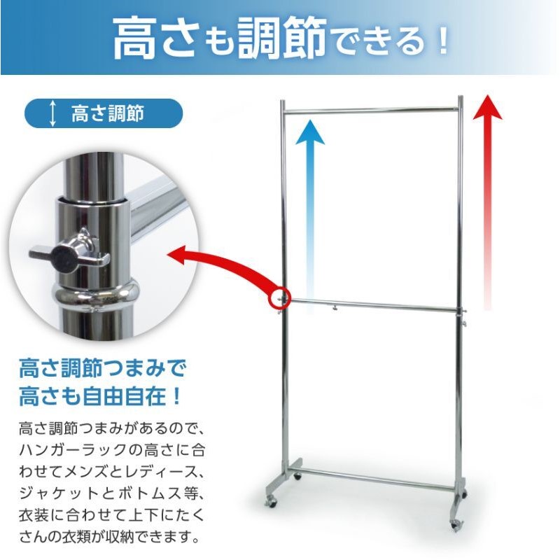 高さ調整ネジが付属しているので、2段バーの高さ調整が可能です