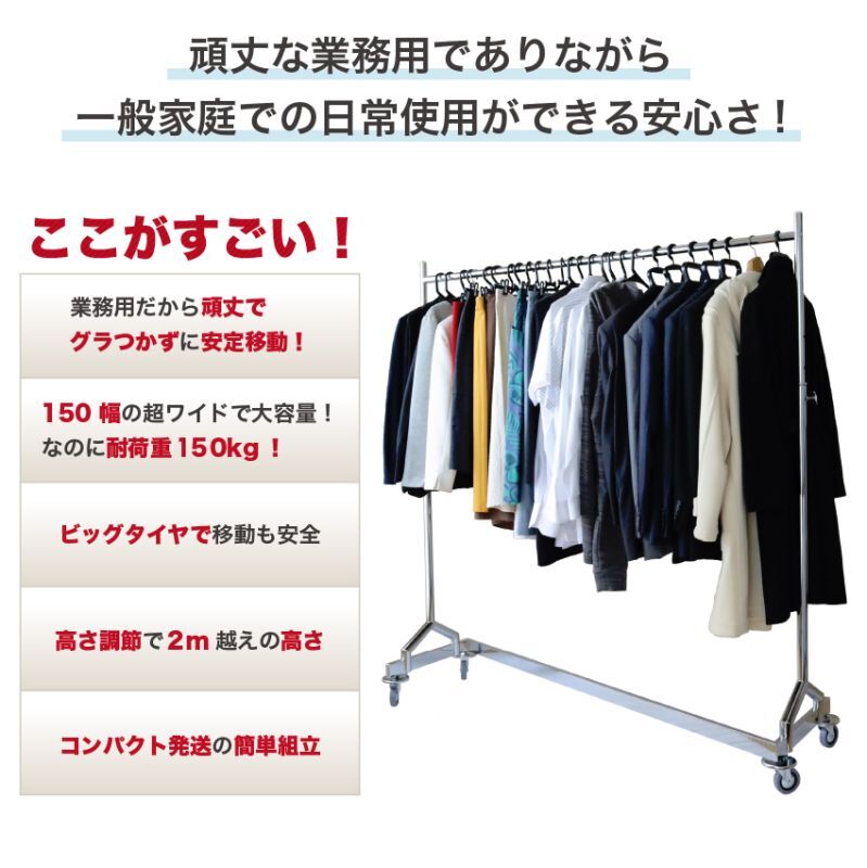 頑丈な業務用でありながら一般家庭でも日常使用ができる安心さがあります。