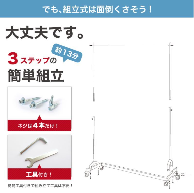 組立式ですが、工具もついているので簡単に組立られます。女性でも10分ちょい!