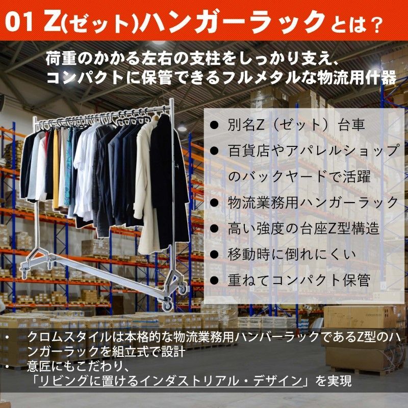 最安値挑戦 N型 プロハンガー 幅1500×奥660×高1735mm laboyglass.com