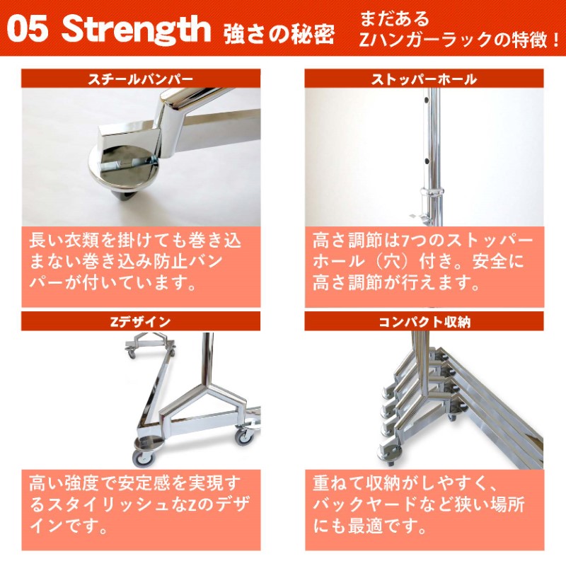 Z型の台座は高い強度で安定感を実現するスタイリッシュなデザイン。重ねて収納しやすいのもデザインに含まれています。