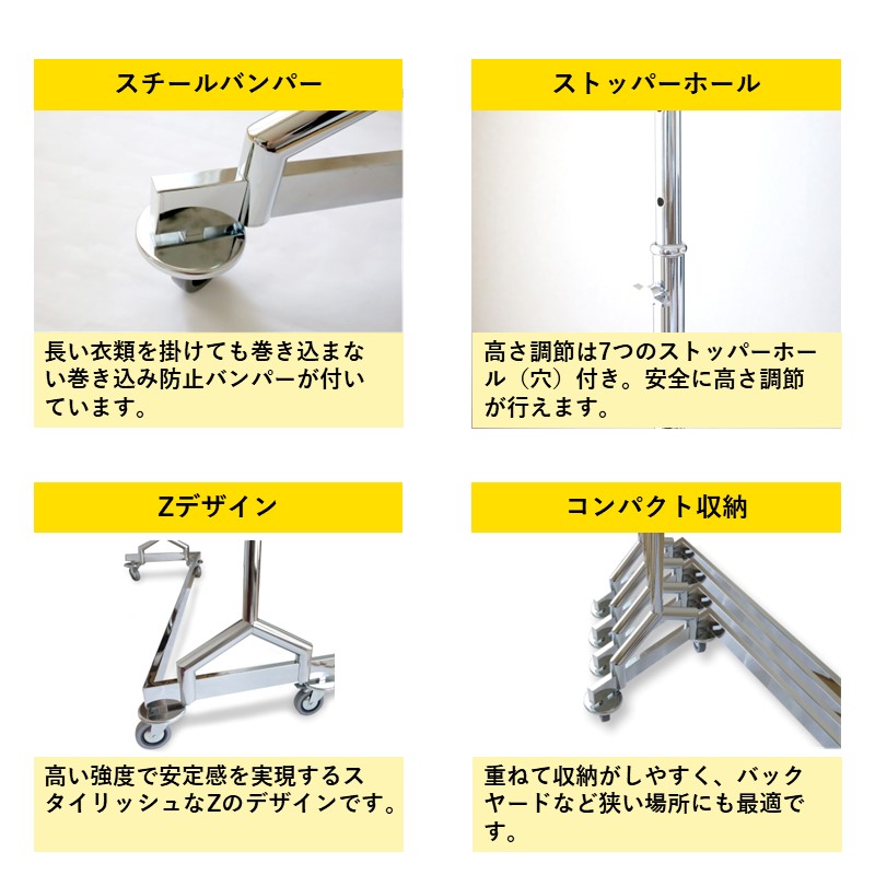 Z型の台座は高い強度で安定感を実現するスタイリッシュなデザイン。重ねて収納しやすいのもデザインに含まれています。